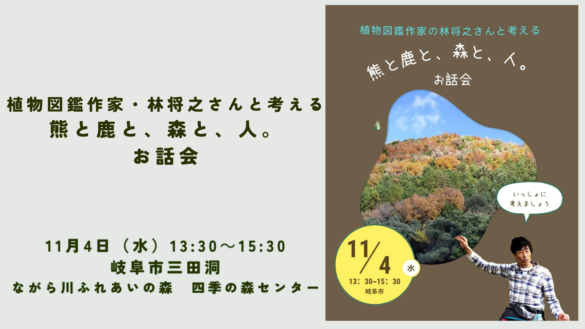 くま