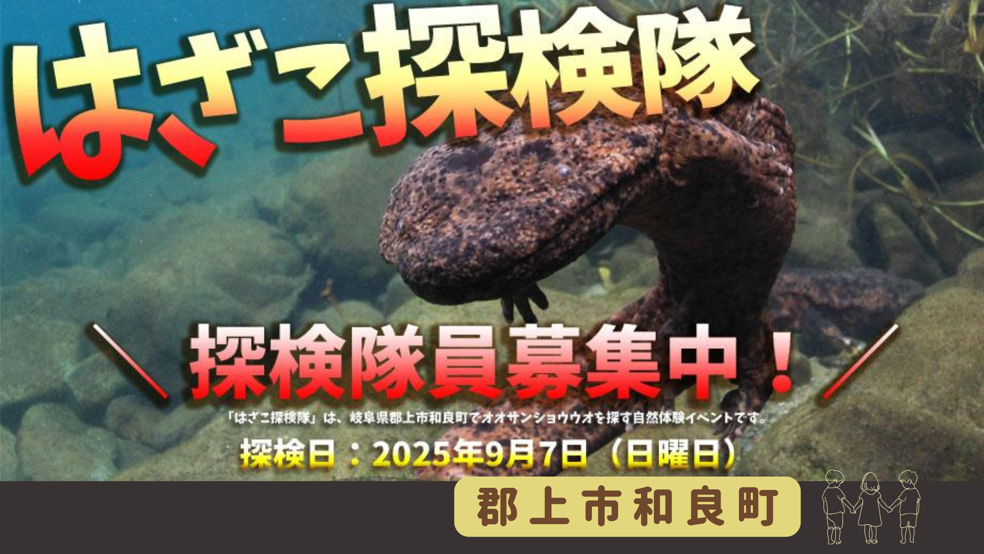 はざこ
