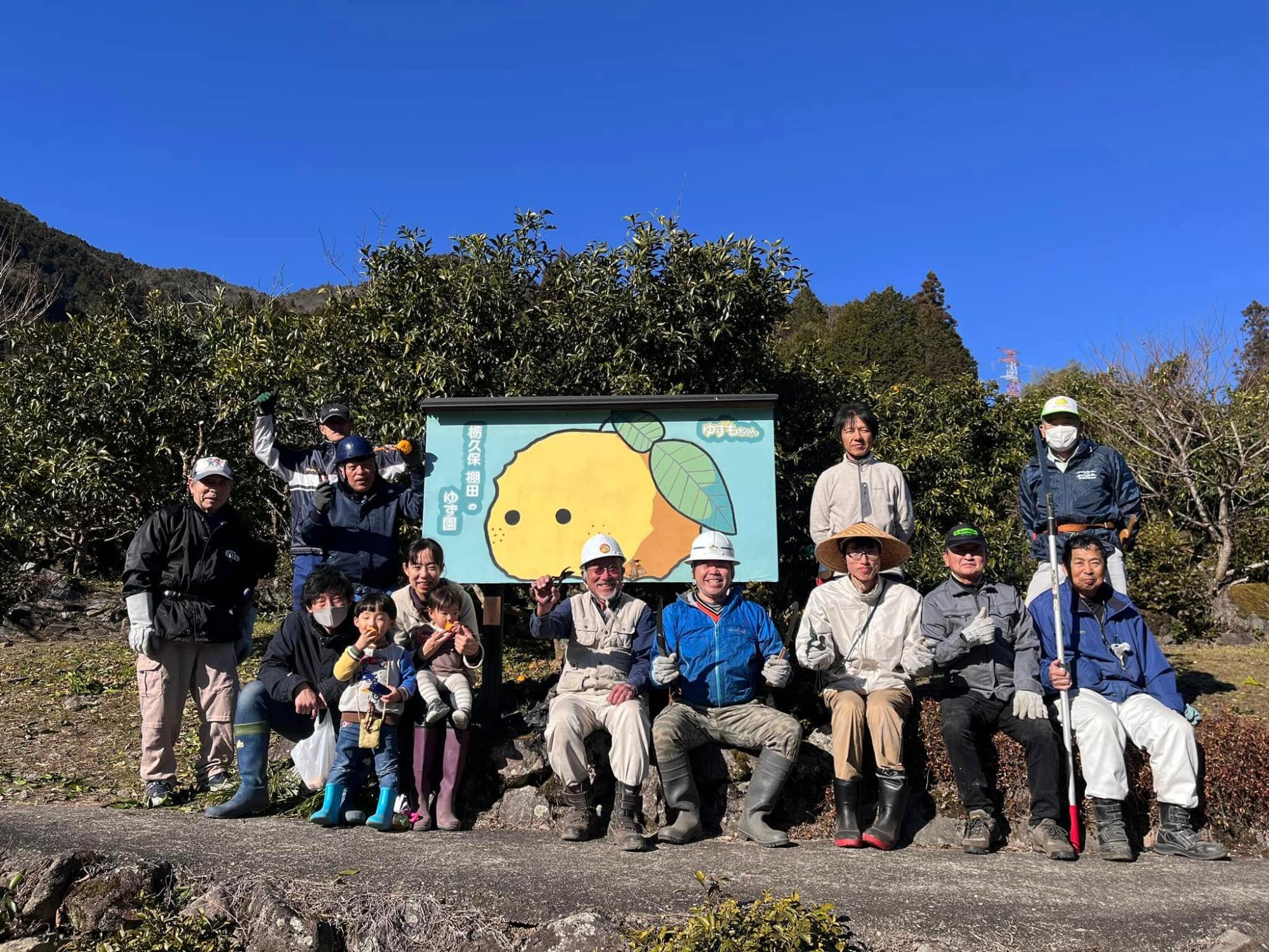 ぎふの田舎応援隊写真