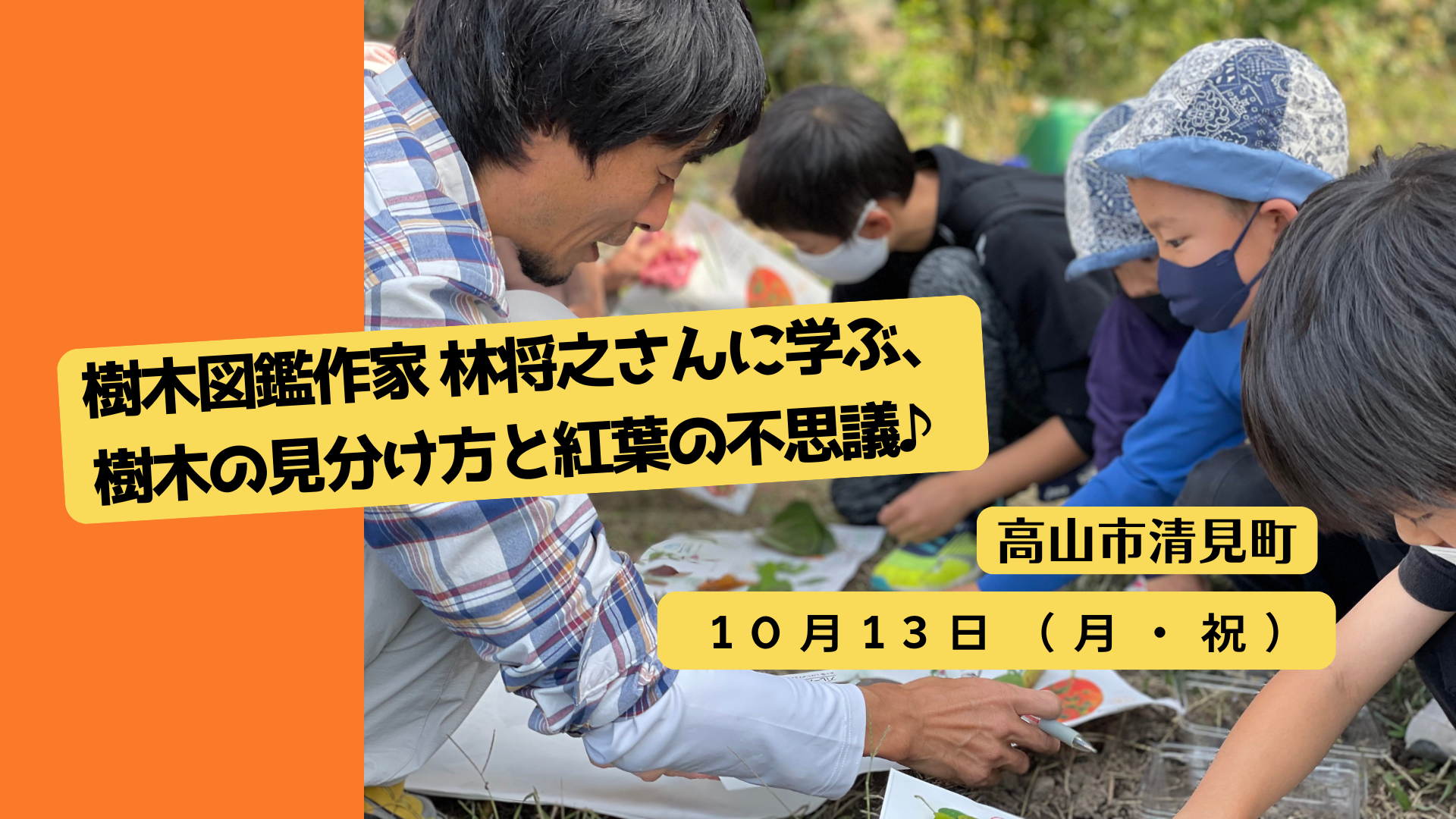 樹木