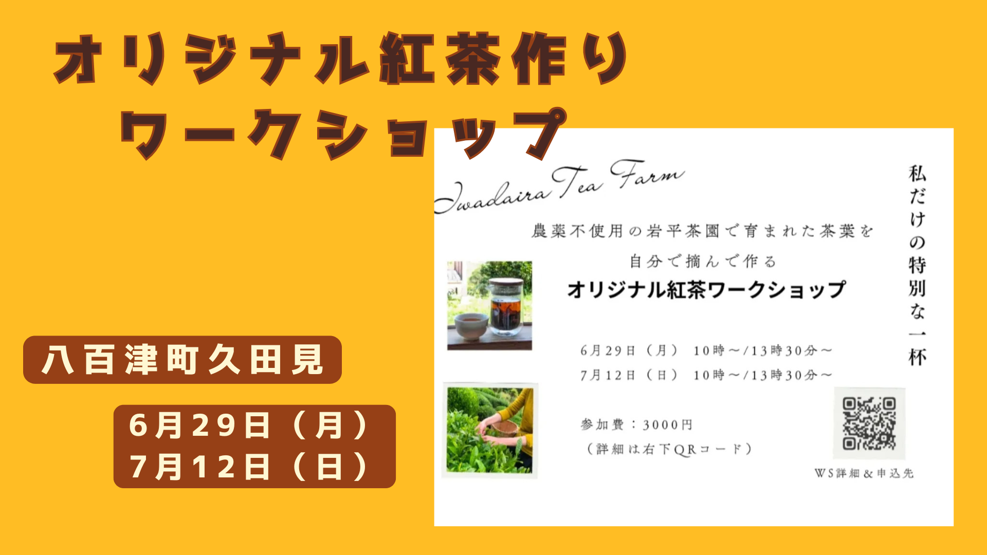 紅茶