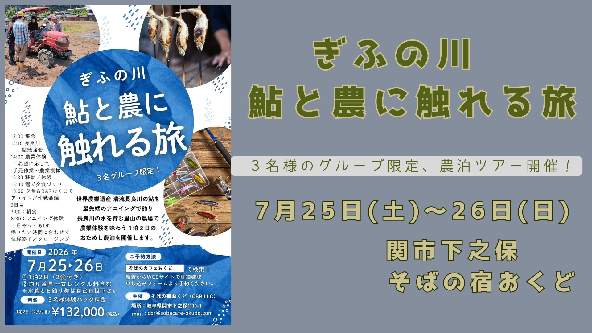 釣り