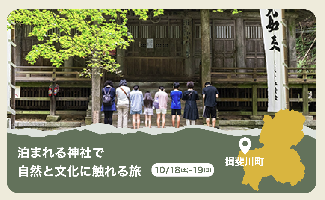 揖斐川