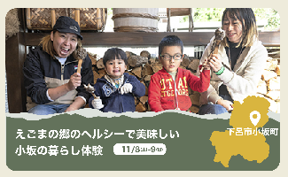 小坂