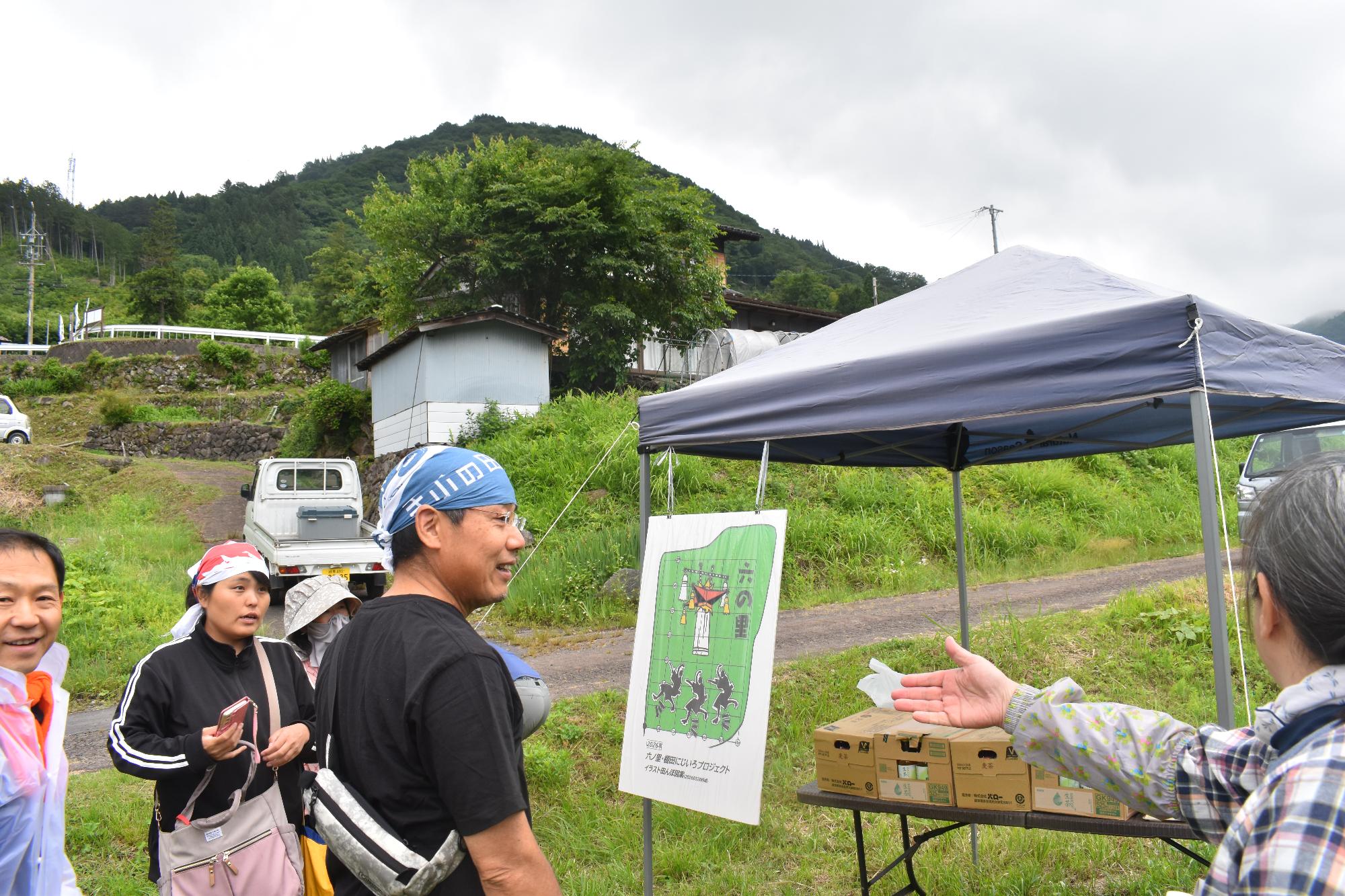 田植え
