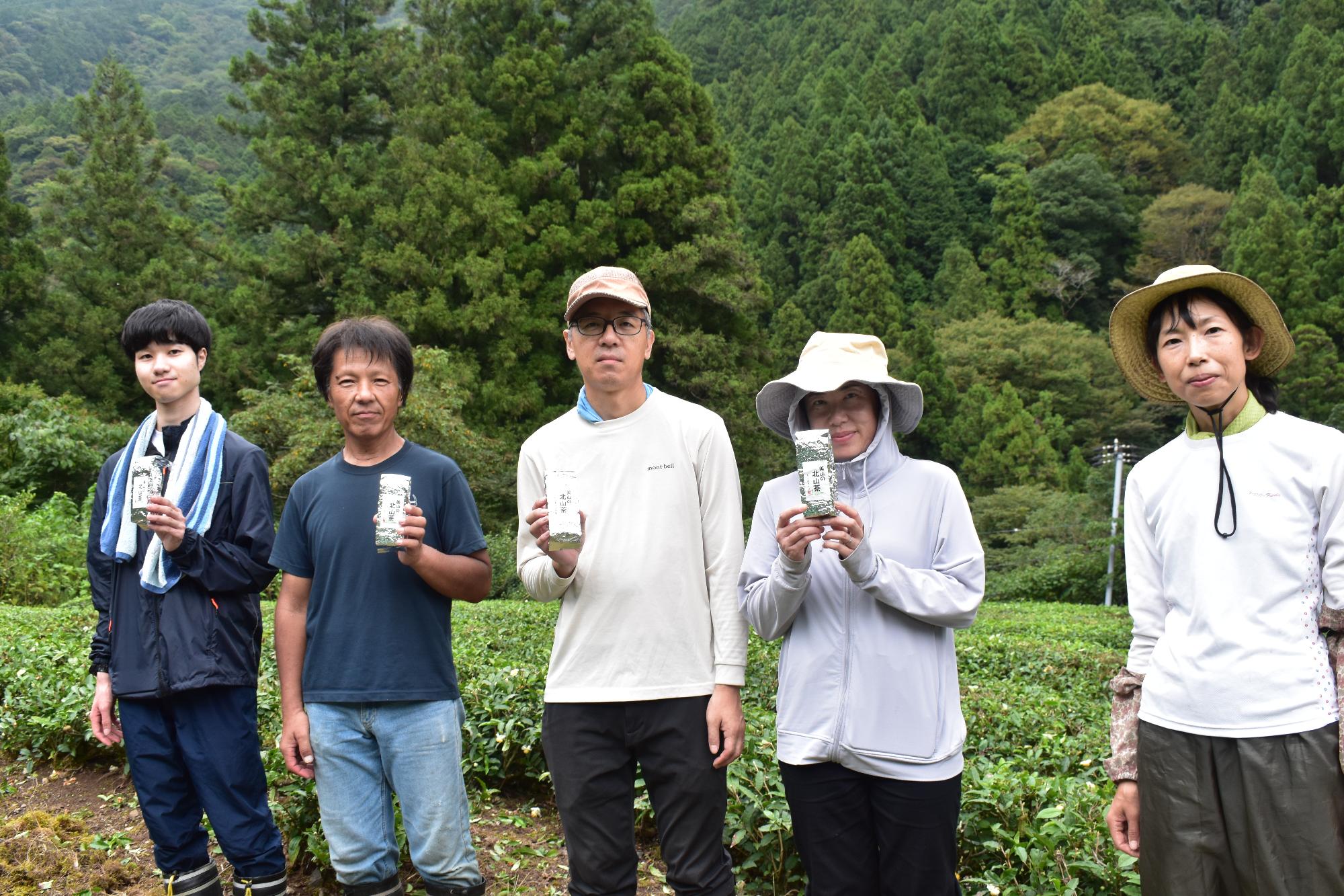 北山茶