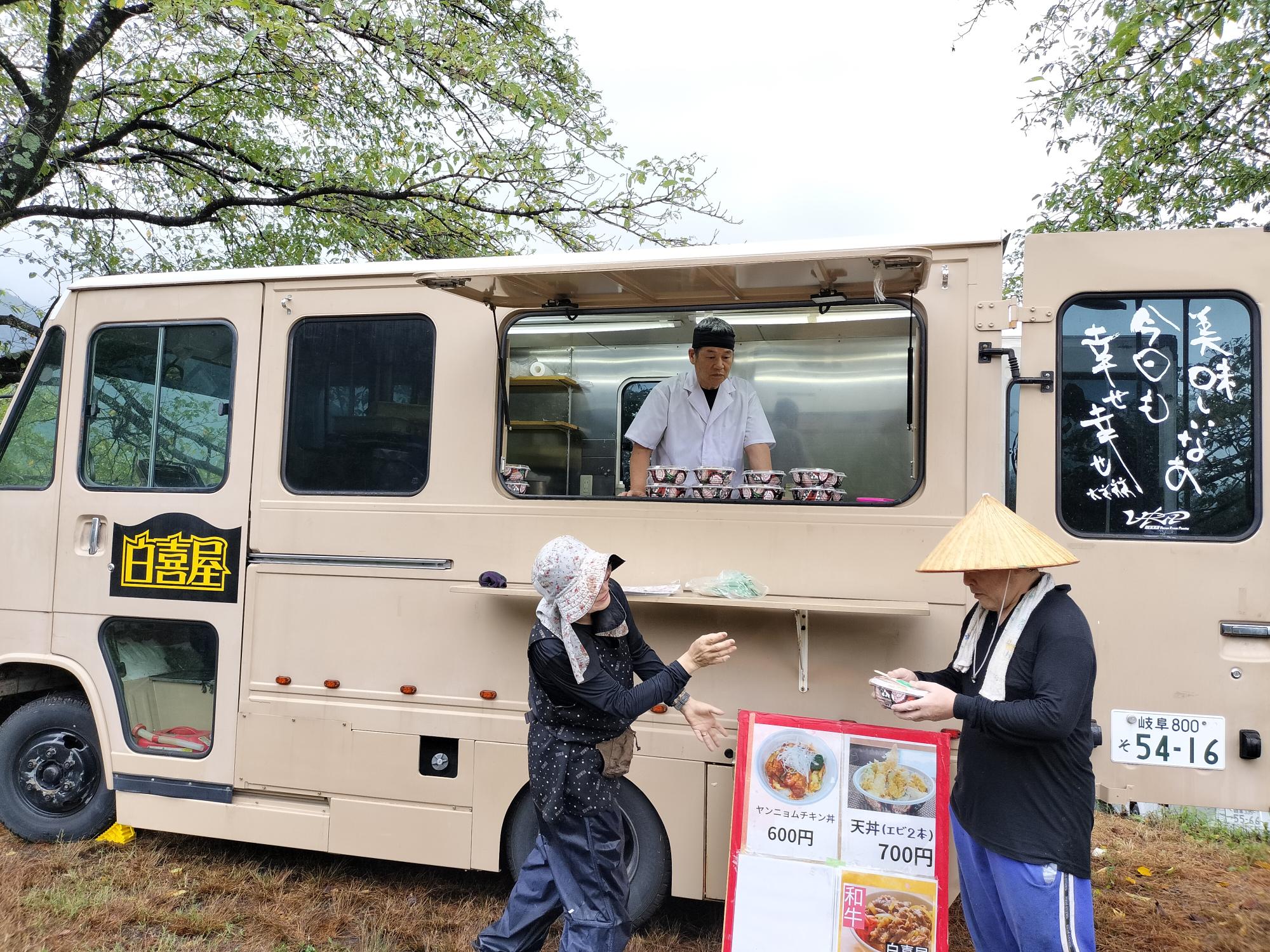 池田青柿