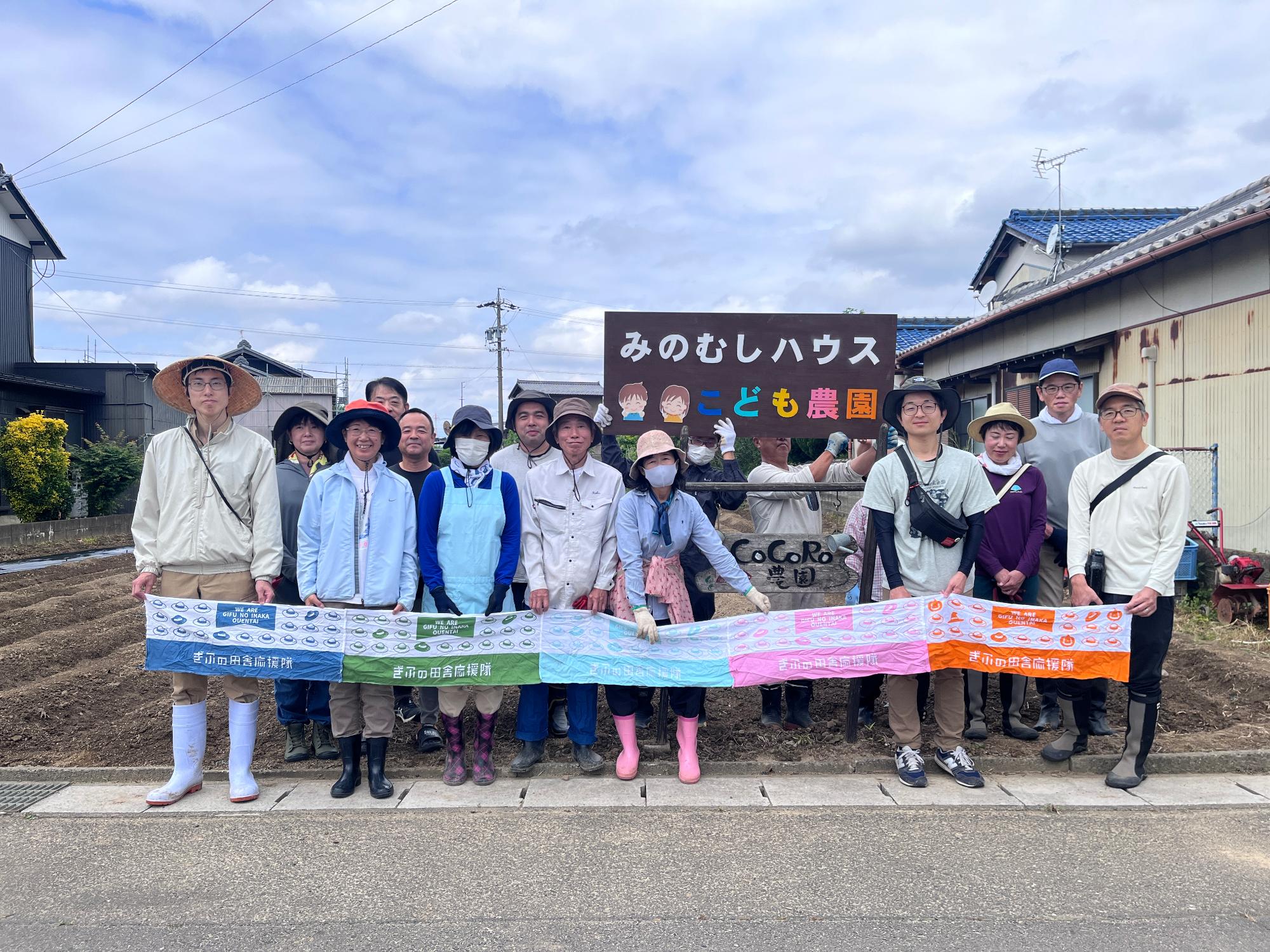 安八