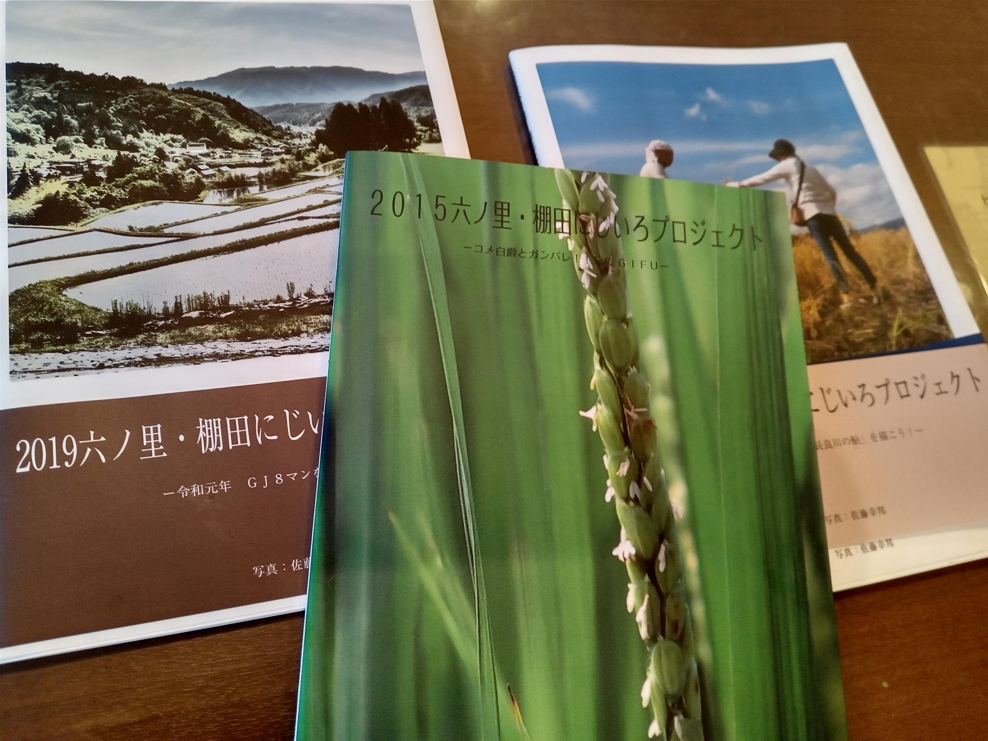 稲刈り