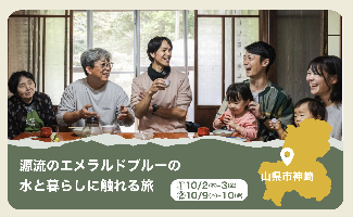神崎